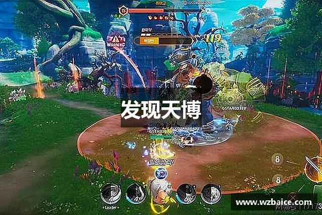 发现天博
